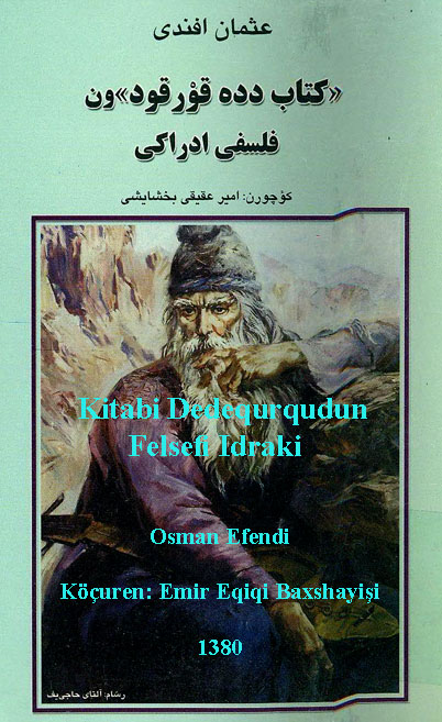 Kitabi Dedequrqudun Felsefi Idraki